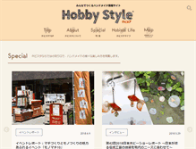 Tablet Screenshot of hobbystyles.jp